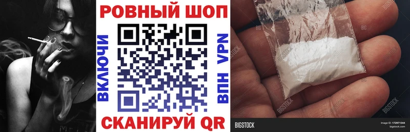 Купить закладку ГАШИШ  COCAIN  Меф  А ПВП  Марихуана  Сасово