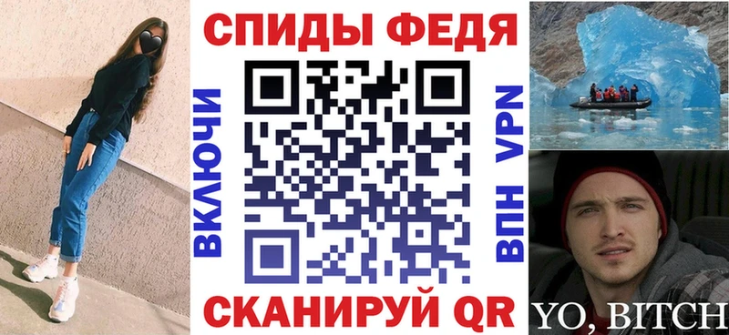 Купить закладки  Сасово  АМФ Premium 