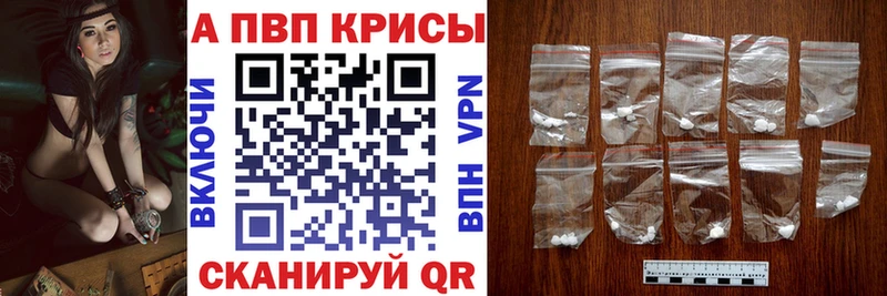 Купить закладки  Сасово  Альфа ПВП мука 