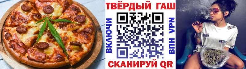 Купить  Сасово  Cannafood конопля