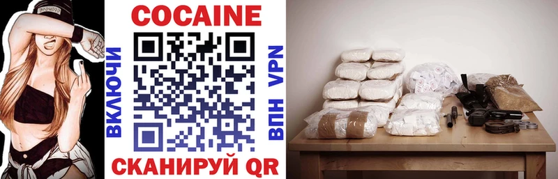 Cocaine Перу  Купить  Сасово 