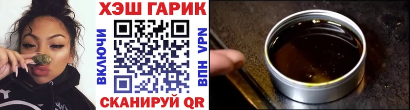 Купить закладки  Сасово  ГАШИШ 40% ТГК 