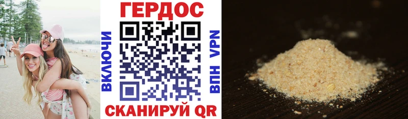 Купить закладки  Сасово  Героин афганец 