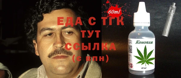 MDMA Шадринск