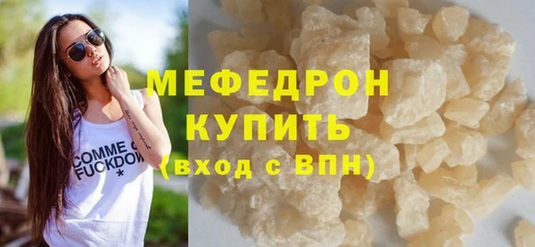 герыч Шарыпово
