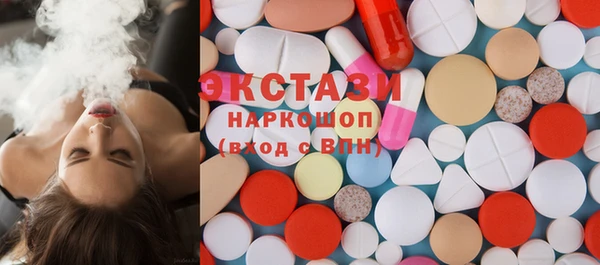 наркотики Щучье