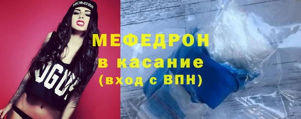 герыч Шарыпово