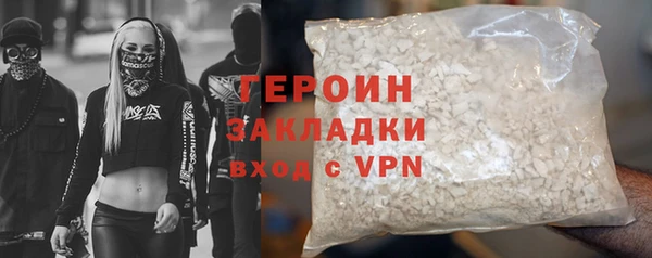 герыч Шарыпово
