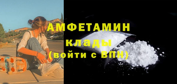 MDMA Шадринск