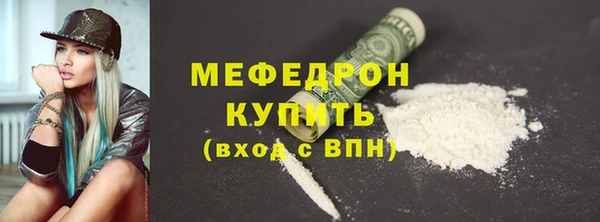 герыч Шарыпово