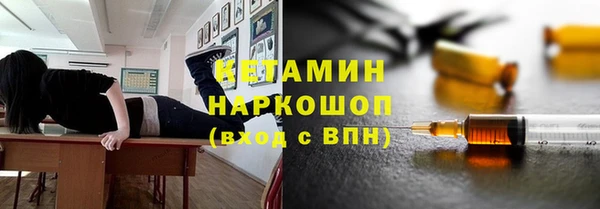 PSILOCYBIN Шали