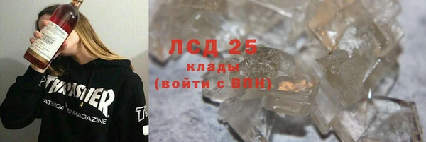 MDMA Шадринск