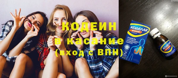 MDMA Шадринск