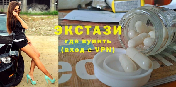 наркотики Щучье
