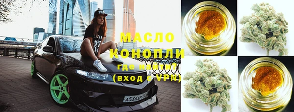 герыч Шарыпово