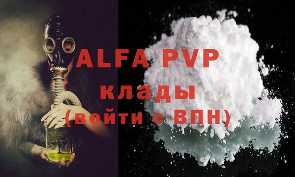 герыч Шарыпово