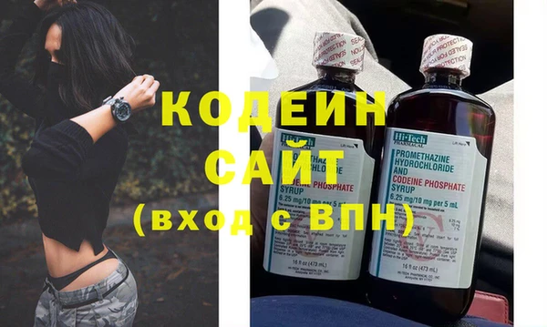 герыч Шарыпово
