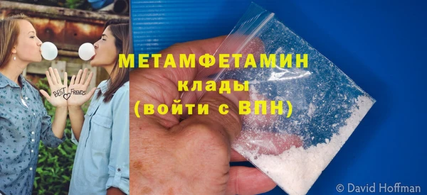 герыч Шарыпово