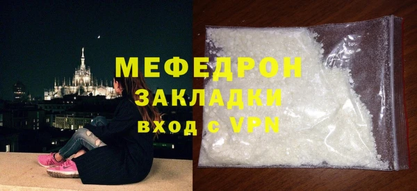 MDMA Шадринск