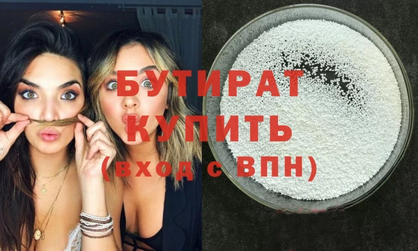 MDMA Шадринск