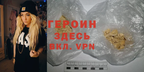 герыч Шарыпово