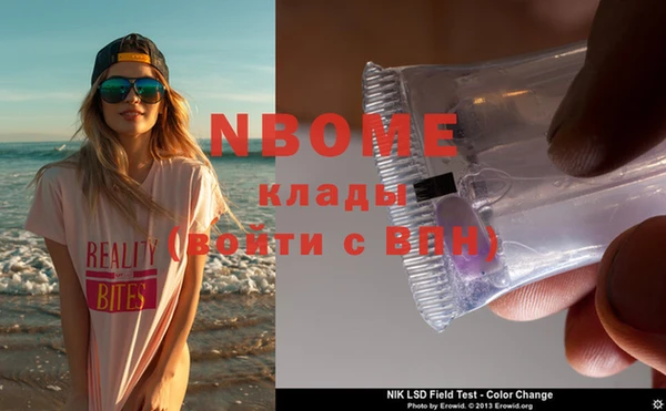 MDMA Шадринск