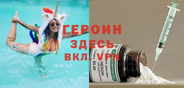 MDMA Шадринск