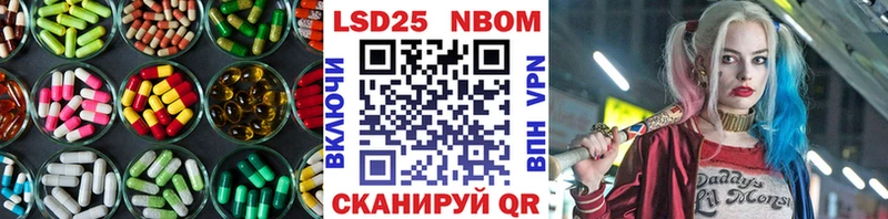 ЛСД экстази кислота  Купить где  Сасово 
