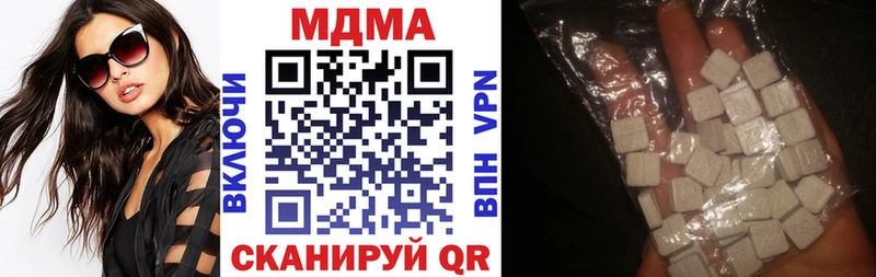 МДМА VHQ  Купить где  Сасово 