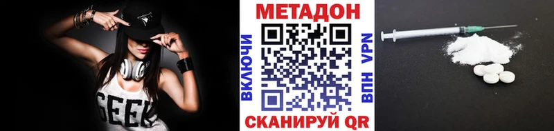 Метадон VHQ  Купить  Сасово