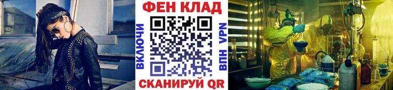 Первитин кристалл  Купить закладки  Сасово
