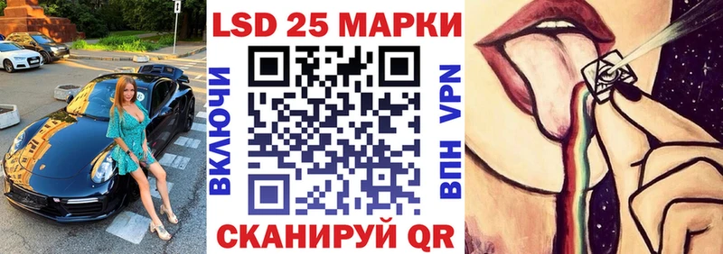 Наркотические марки 1,8мг  Купить закладки  Сасово 