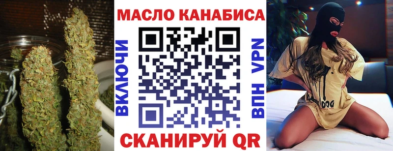 Купить закладки  Сасово  Дистиллят ТГК жижа 