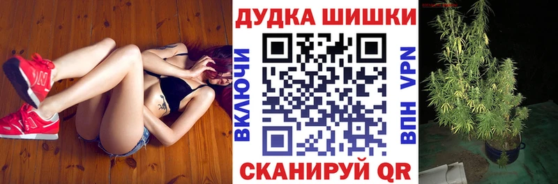 Купить где  Сасово  Канабис тримм 